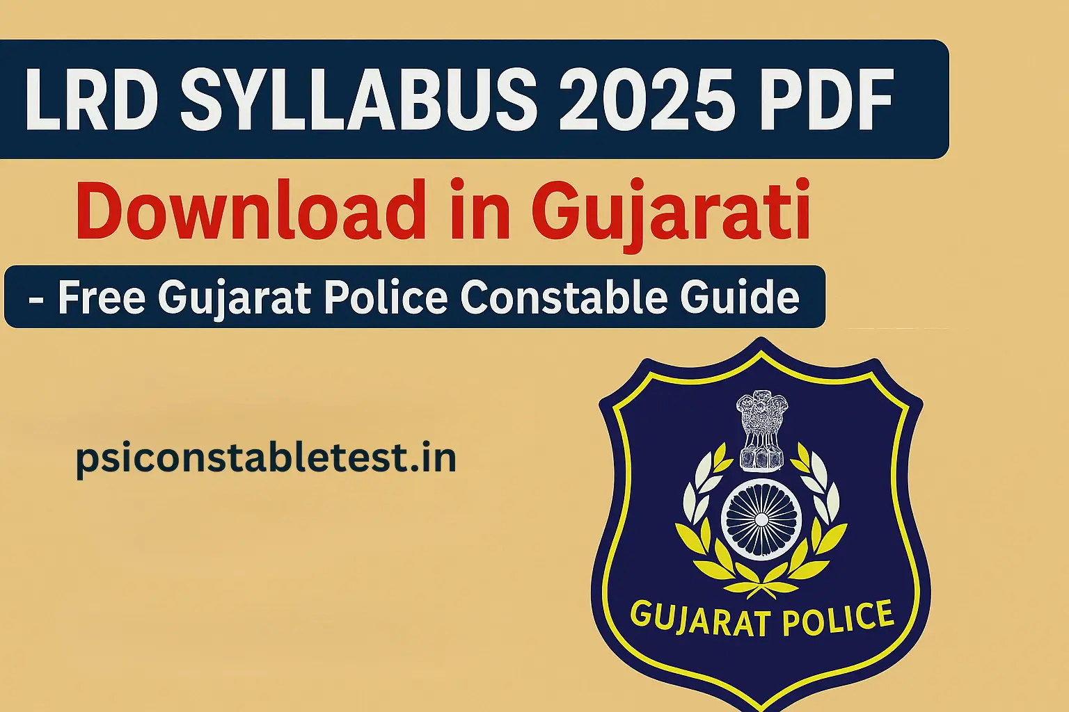LRD Syllabus 2025 PDF Download in Gujarati - Free & Updated